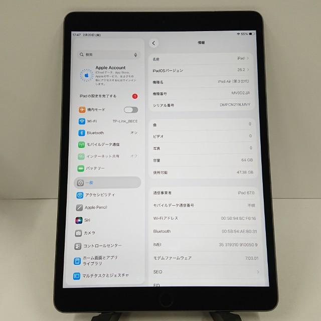 iPad Air 第3世代 Wi-Fi+Cellular 64GB SIMフリー スペースグレイ 送料