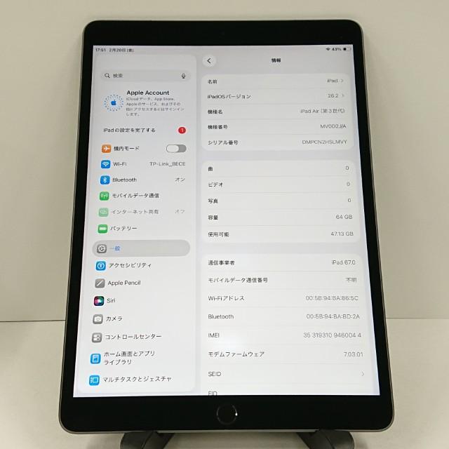 iPad Air 第3世代 Wi-Fi+Cellular 64GB SIMフリー スペースグレイ 送料