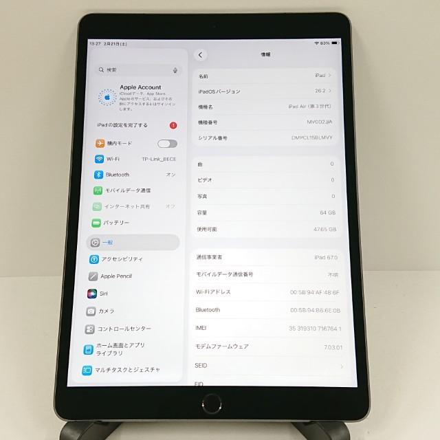 iPad Air 第3世代 Wi-Fi+Cellular 64GB SIMフリー スペースグレイ 送料