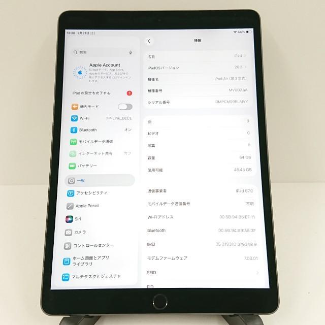 iPad Air 第3世代 Wi-Fi+Cellular 64GB SIMフリー スペースグレイ 送料