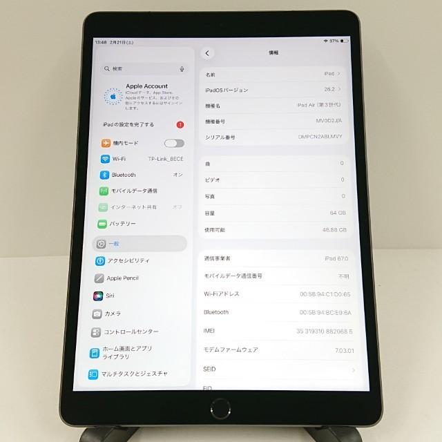 iPad Air 第3世代 Wi-Fi+Cellular 64GB SIMフリー スペースグレイ 送料