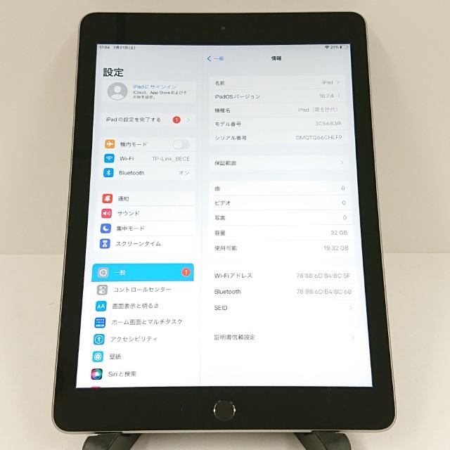 iPad 5 Wi-Fi 32GB Wi-Fiモデル スペースグレイ 送料無料 即決 本体