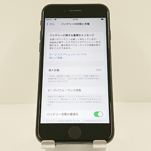 iPhoneSE 第2世代 64GB ドコモ ブラック 送料無料 即決 本体 c17364