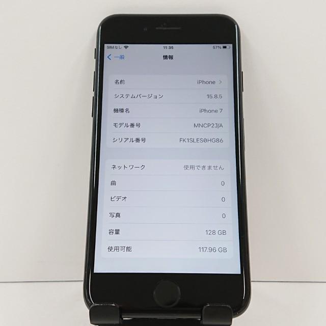 iPhone7 128GB ドコモ ジェットブラック 送料無料 即決 本体 c17374