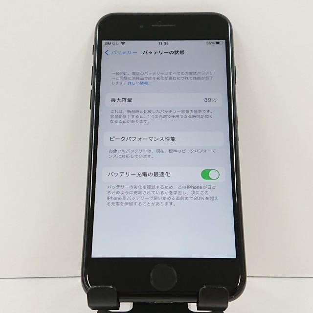 iPhone7 128GB ドコモ ジェットブラック 送料無料 即決 本体 c17374
