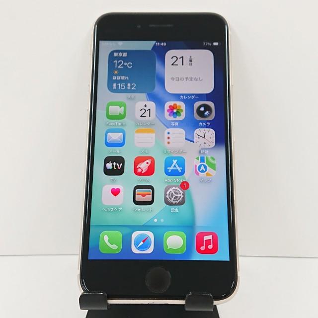 iPhoneSE 第3世代 64GB ドコモ スターライト 送料無料 即決 本体 