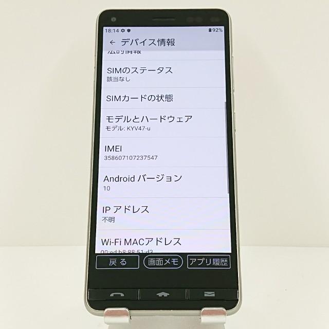 BASIO4 KYV47-u UQ シャンパンゴールド 送料無料 即決 本体 c17391