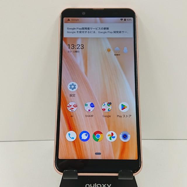 AQUOS sense3 basic SHV48 au ライトカッパー 送料無料 即決 本体