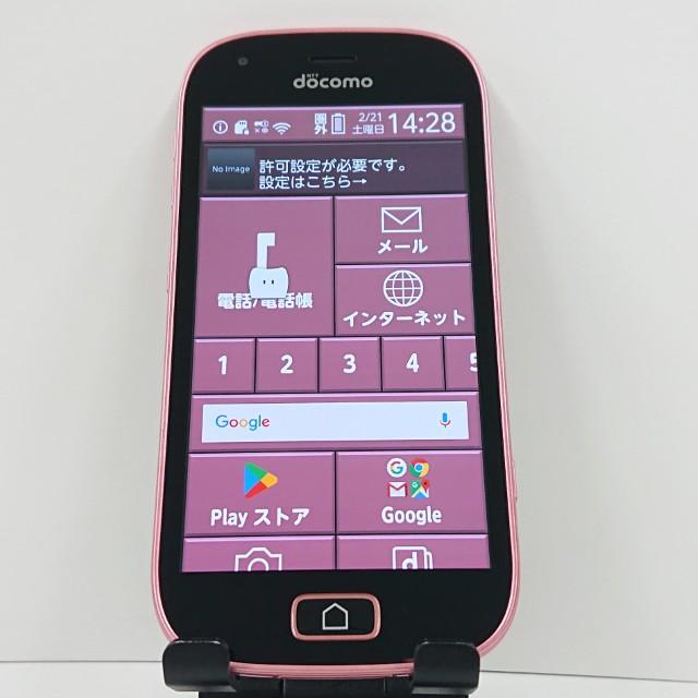 SIMフリー 本体 らくらくスマートフォンme 32 GB 224G3 ピンク ムスビー｜【SIMフリー】らくらくスマートフォン me F-01L ピンク 利用