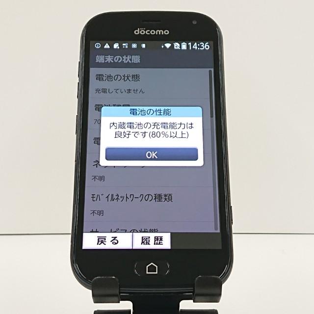 らくらくスマートフォン me F-01L ドコモ ブラック 送料無料 即決 本体