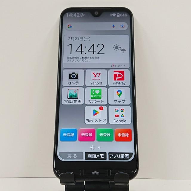 かんたんスマホ3 A205KC Y!mobile シルバー 送料無料 即決 本体 c17418