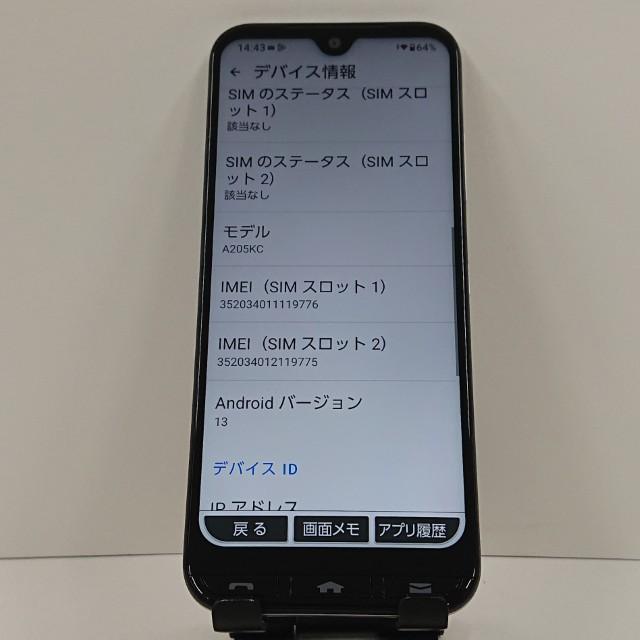 かんたんスマホ3 A205KC Y!mobile シルバー 送料無料 即決 本体 c17418