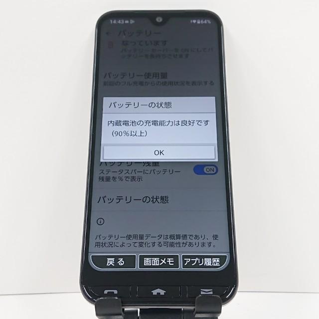 かんたんスマホ3 A205KC Y!mobile シルバー 送料無料 即決 本体 c17418