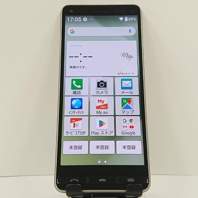 BASIO4 KYV47 au シャンパンゴールド 送料無料 即決 本体 c17429