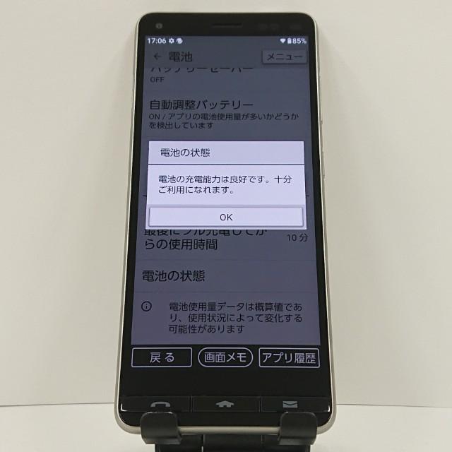 BASIO4 KYV47 au シャンパンゴールド 送料無料 即決 本体 c17429