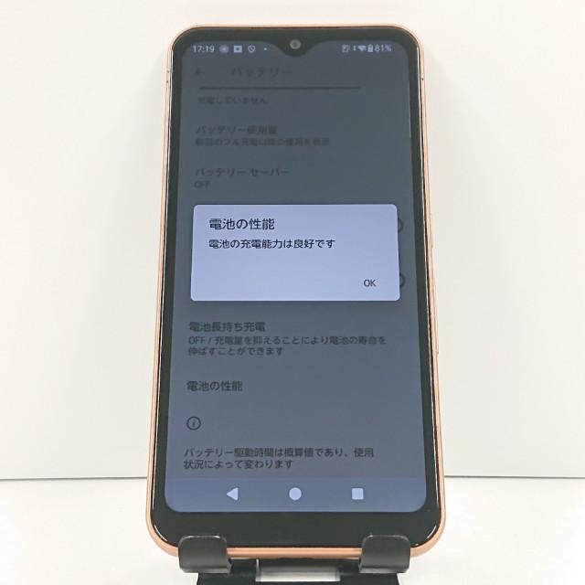 arrows We FCG01 au ローズゴールド 送料無料 即決 本体 c17432