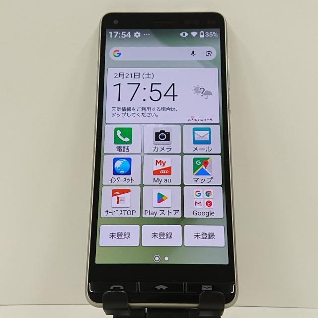 BASIO 4　シャンパンゴールド　本体 BASIO4 KYV47 au シャンパンゴールド 送料無料 即決 本体 c17440