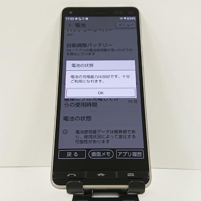 BASIO4 KYV47 au シャンパンゴールド 送料無料 即決 本体 c17440