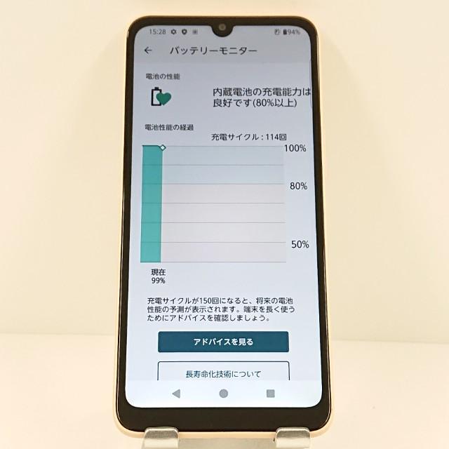arrows We2 FCG02 au ライトオレンジ 送料無料 即決 本体 c17441