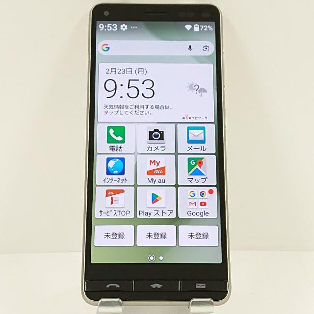 BASIO 4　シャンパンゴールド　本体 BASIO4 KYV47 au シャンパンゴールド 送料無料 即決 本体 c17443