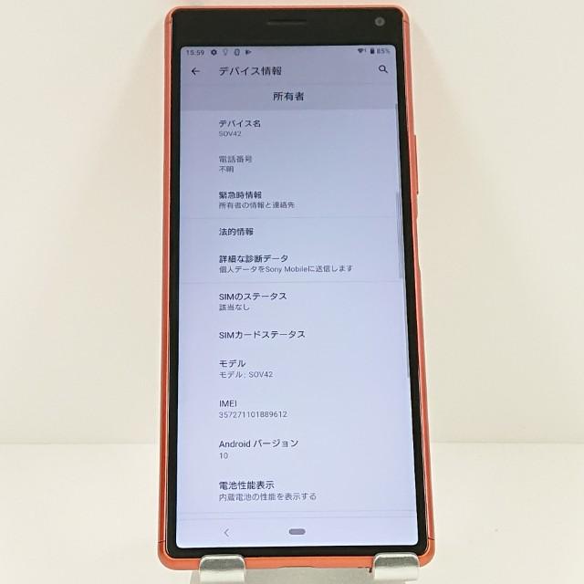 Xperia 8 SOV42 au オレンジ 送料無料 即決 本体 c17455 : アーク