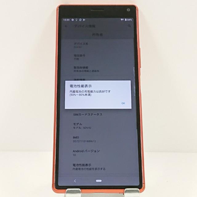 Xperia 8 SOV42 au オレンジ 送料無料 即決 本体 c17455 : アーク