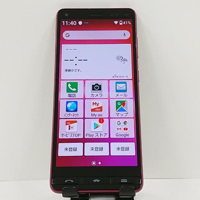 BASIO4 KYV47 au ワインレッド 送料無料 即決 本体 c17474 : アーク 