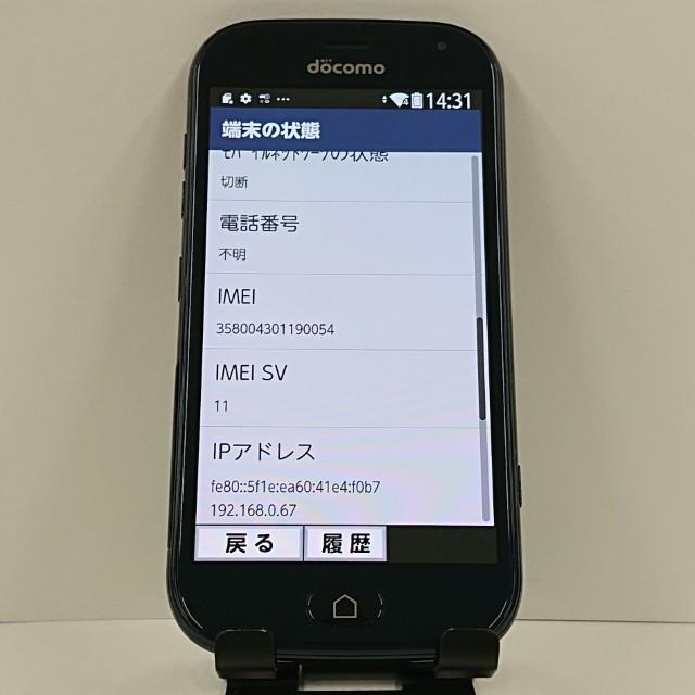 らくらくスマートフォン F-42A ドコモ ネイビー 送料無料 即決 本体