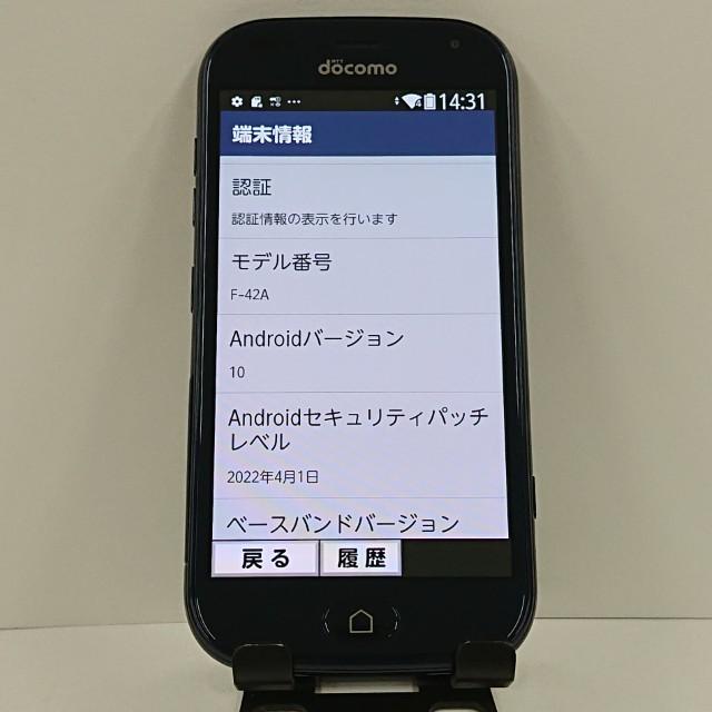 らくらくスマートフォン F-42A ドコモ ネイビー 送料無料 即決 本体