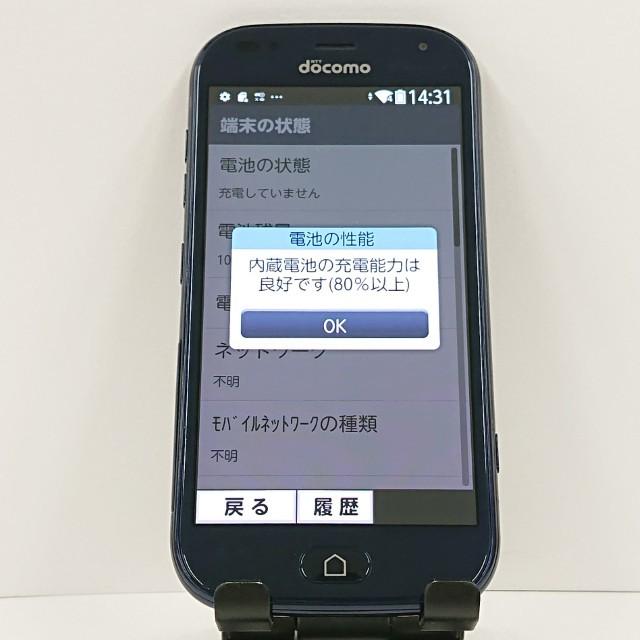 らくらくスマートフォン F-42A ドコモ ネイビー 送料無料 即決 本体