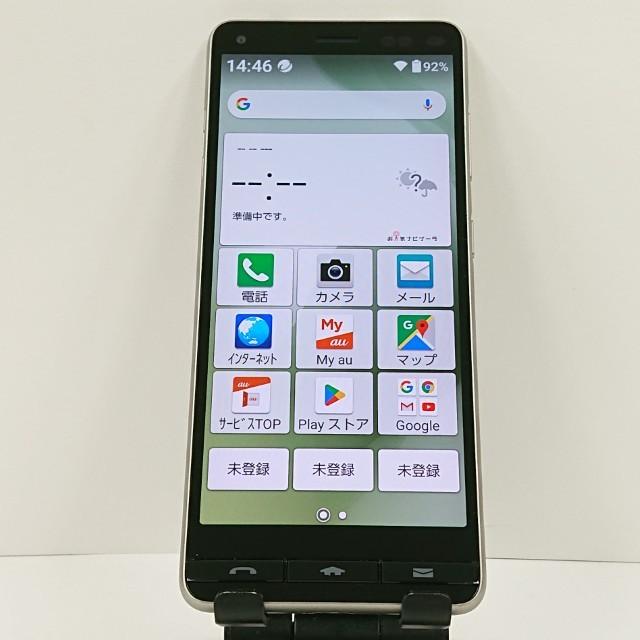 BASIO4KYV47シャンパンゴールド BASIO4 KYV47 au シャンパンゴールド 送料無料 即決 本体 c17493