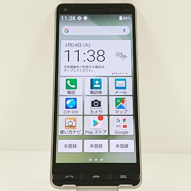 BASIO4 KYV47-u UQ シャンパンゴールド 送料無料 即決 本体 c17494