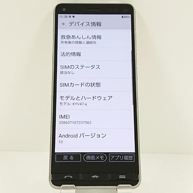 BASIO4 KYV47-u UQ シャンパンゴールド 送料無料 即決 本体 c17494
