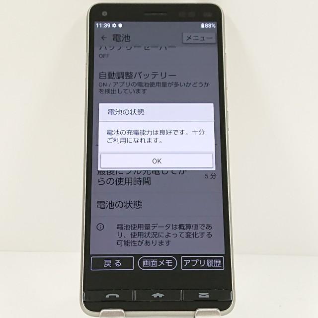 BASIO4 KYV47-u UQ シャンパンゴールド 送料無料 即決 本体 c17494