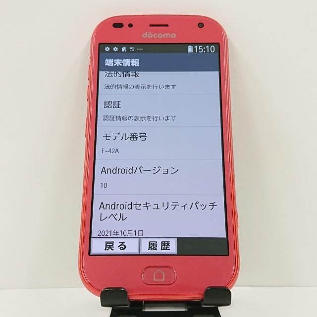美品 docomoドコモらくらくスマートフォン F-42A ピンク 富士通（FUJITSU） F-42A らくらくスマートフォン ピンク SIMフリー