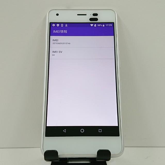 DIGNO J 704KC SoftBank パールホワイト 送料無料 即決 本体 c17500
