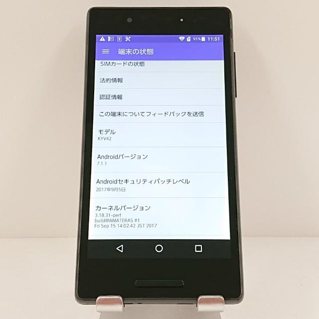 Qua phone QX KYV42 au ブラック 送料無料 即決 本体 c17506 : アーク