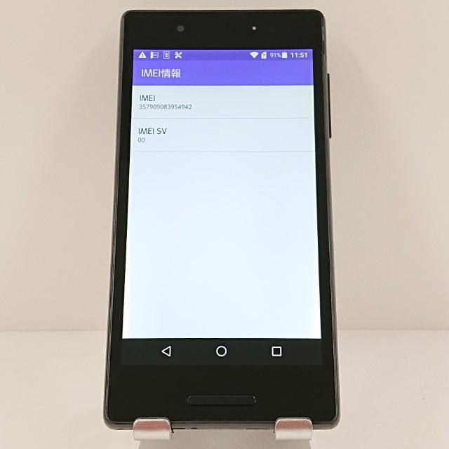 Qua phone QX KYV42 au ブラック 送料無料 即決 本体 c17506 : アーク
