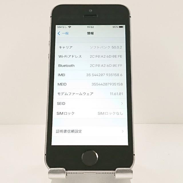 iPhone - docomo iPhone SE 16GB [新品/△] スペースグレイ iPhoneSE 16GB ドコモ スペースグレイ 送料無料 即決 本体 c17573