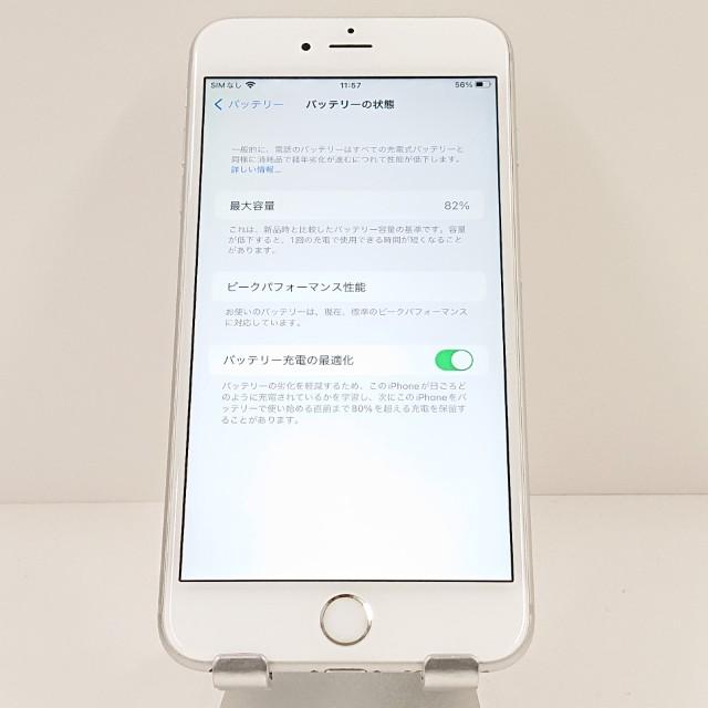 【極美品】iPhone 6s plus 本体 SIMフリー バッテリー90% iPhone6s Plus 64GB SIMフリー シルバー 送料無料 即決 本体 c17577