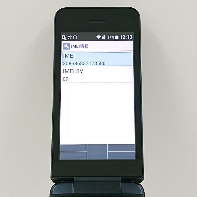 DIGNO ケータイ KY-42C ドコモ ブラック 送料無料 即決 本体 c17578