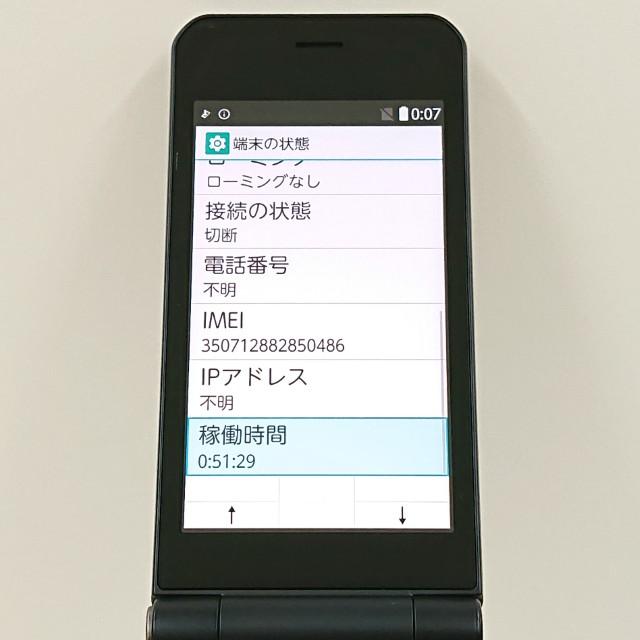 arrows ケータイ ベーシック F-41C ドコモ ネイビー 送料無料 即決