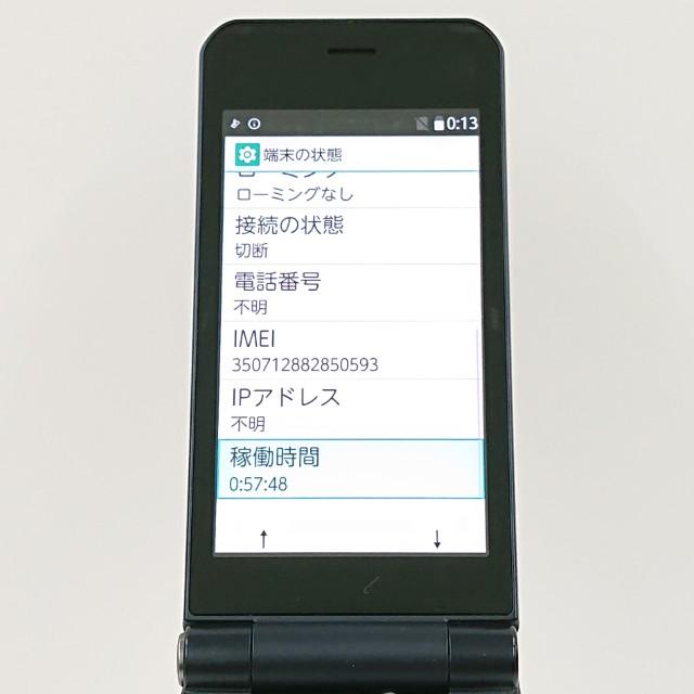 arrows ケータイ ベーシック F-41C ドコモ ネイビー 送料無料 即決