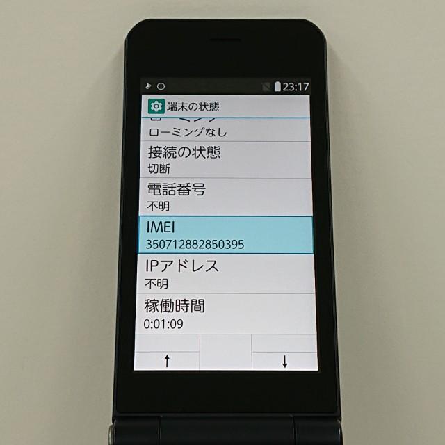 arrows ケータイ ベーシック F-41C ドコモ ネイビー 送料無料 即決