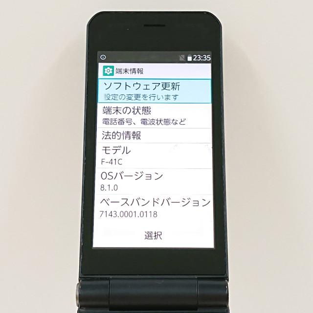arrows ケータイ ベーシック F-41C ドコモ ネイビー 送料無料 即決