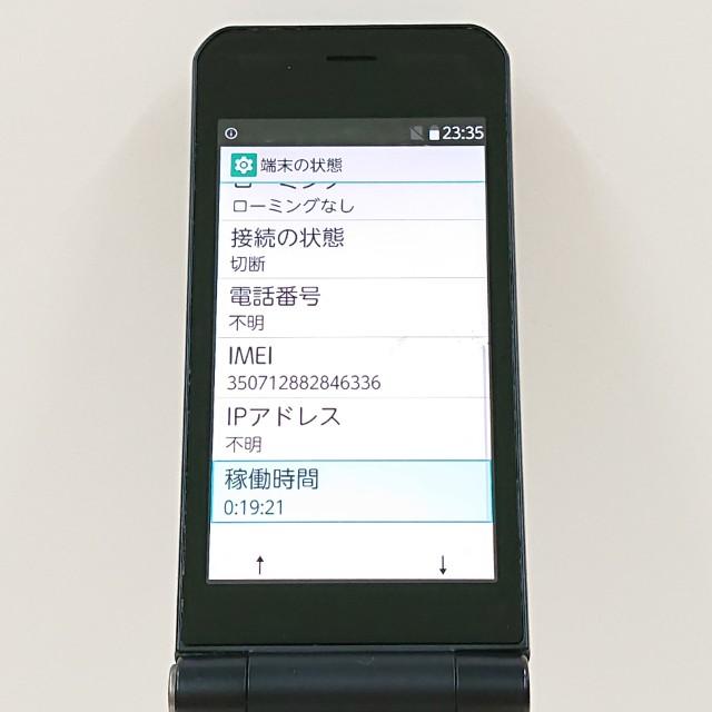 arrows ケータイ ベーシック F-41C ドコモ ネイビー 送料無料 即決