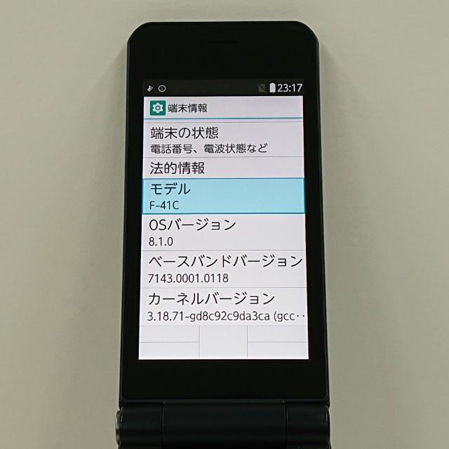 arrows ケータイ ベーシック F-41C ドコモ ネイビー 送料無料 即決