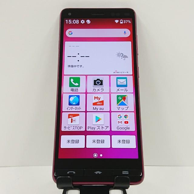 BASIO4 KYV47 au ワインレッド 送料無料 即決 本体 c17626 : アーク