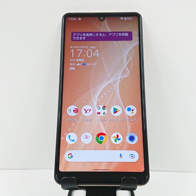 AQUOS sense4 basic A003SH Y!mobile ライトカッパー 送料無料 即決