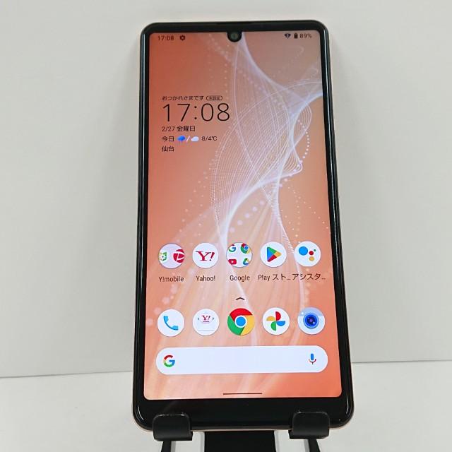 ☆超美品☆ AQUOS sense4 basic A003SH ライトカッパー Amazon | 【整備済み品】SHARP AQUOS sense4 basic SIMフリー